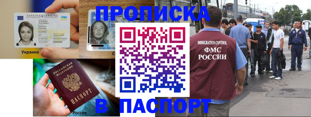 форма 3 в Иркутске