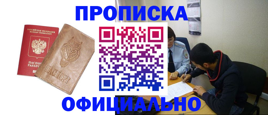 форма 3 в Иркутске